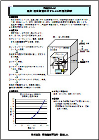 shiryo013