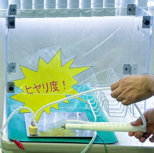 ヒヤリ度(サイクロンに溜まった静電気放電場所)